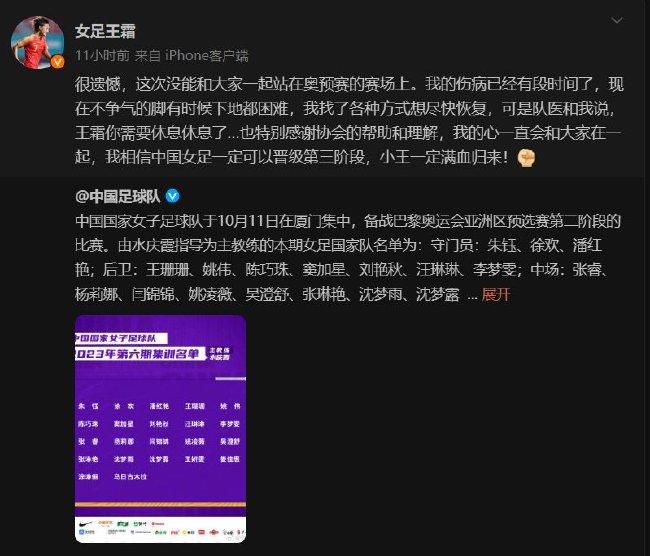 报道称，近日被任命为红鸟和米兰高级顾问的伊布原定于今天在米兰内洛与全队会面，这也是球队期待已久的事情，但是由于轻微流感的原因，今天伊布将不会与全队进行见面。